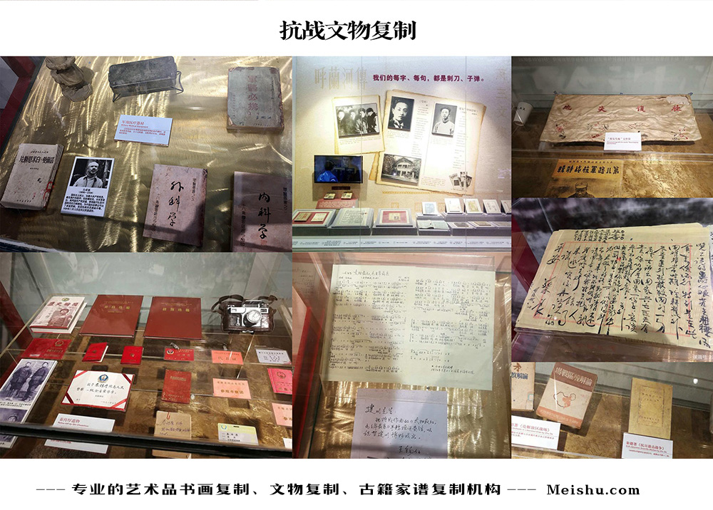 杭锦-中国画家书法家要成名最有效的方法